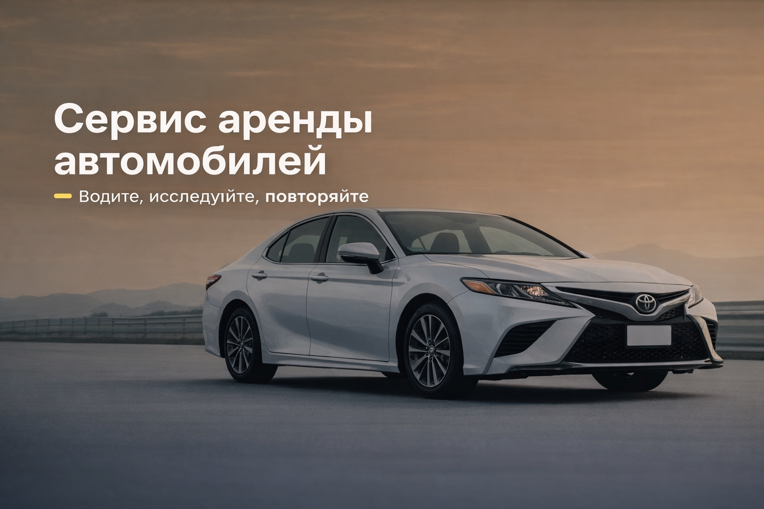 rent a car in Georgia (Country)